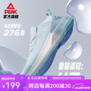 匹克（PEAK）態(tài)極4.0夏季輕量化零感跑鞋男女減震軟底回彈輕便運(yùn)動(dòng)鞋 天空藍(lán)（男款） 43