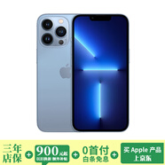 【24期免息】Apple iPhone13Pro 蘋果13Pro 國行5G雙卡雙待 二手蘋果手機(jī) 遠(yuǎn)峰藍(lán)【店長推薦】 99新 256G國行雙卡【三年店保+豪華大禮包】