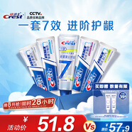 佳潔士全優(yōu)7效專(zhuān)研牙膏去漬清火護齦清新共840g京東自營(yíng)新老包裝混發(fā)