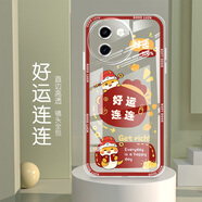 怡亨適用vivoY200i手機殼全包邊透明硅膠軟防摔直邊保護套鏡頭保護女新款可愛卡通高級 -ou1306好運連連 vivoy200i【含屏幕膜】