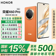 榮耀X60Pro 新品5G手機(jī) 【國(guó)家補(bǔ)貼15%】十面抗摔防水耐磨 6600mAh青海湖電池 榮耀綠洲護(hù)眼屏 燃橙色 8GB+128GB【365天碎屏險(xiǎn)+3年質(zhì)?！?12期免息套餐