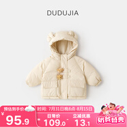 嘟嘟家兒童棉服冬裝男童冬季加厚外套女童保暖棉襖寶寶卡通連帽童裝上衣 卡其 110