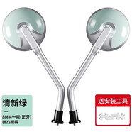 宰摟臺(tái)鈴妙戀eb裝飾小配件綠色電動(dòng)車配飾電瓶車改造貼紙可愛擺 高清3c認(rèn)證【清新綠】