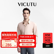 威可多（VICUTU）男士長(cháng)袖襯衫莫代爾舒適易打理商務(wù)襯衣 沙礫橙185/43 