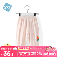 舒貝怡嬰兒褲子夏款寶寶兒童防蚊褲男童女童卡通燈籠褲貪吃兔粉110CM