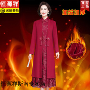 恒源祥喜婆婆婚宴加絨加厚結(jié)婚禮服中老年女媽媽秋冬裝大碼連衣裙兩件套 9318紅色 2XL 【建議105-120斤】