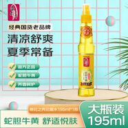 蒂花之秀花露水195ml蛇膽牛黃金銀花麝香清爽戶外室內(nèi)防蚊蟲噴霧 蛇膽牛黃花露水195ml(1瓶裝）