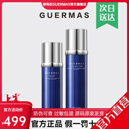 嬌瑪仕官方旗艦悅?cè)菹盗兴樗o(hù)膚品洗面奶精華液眼霜套裝 悅?cè)菟樘籽b #20