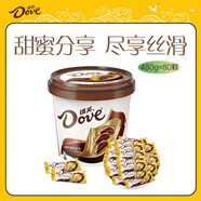 德芙（Dove）絲滑牛奶巧克力 桶裝480g 休閑兒童零食 糖果 生日禮物 送禮