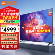 小米電視65英寸6 OLED4K超高清超薄全面屏MEMC運動補償遠場語音護眼平板電視機家用彩電以舊換新 65英寸 小米電視6 65 OLED
