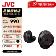杰偉世（JVC） HA-XC91T 無線智能藍(lán)牙耳機(jī)便攜運(yùn)動(dòng)耳麥支持快充防汗防水和防塵功能 XC91T