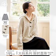 對(duì)白【AN大碼系列】慵懶松弛麻花毛衣冬季胖mm超好看寬松連帽針織衫 花杏色 M