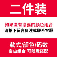 棉致純棉短袖T恤男夏季款寬松涼感半袖上衣美式體恤潮流男裝 自由搭配【備注或聯(lián)系客服】 L 【115-130斤】