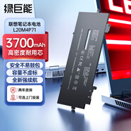 綠巨能（llano）適用聯(lián)想ThinkPad X1 Carbon 9/10th筆記本電池 X1 Yoga 6/7th 2021 2022款 L20M4P71電腦電池