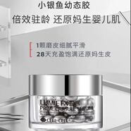 CUMLAUDE LAB:甘菊藍(lán)蘆薈修復(fù)凝膠魔法透明面膜甘菊藍(lán)修護(hù)精華護(hù)膚品套裝 雪之鑰小銀魚(yú)幼態(tài)修護(hù)精華60粒