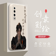 小寸心華為P30手機殼P30Lite液態(tài)殼P30Pro全包軟硅膠防摔保護套新款鏡頭 華為P30古董白-YT172自成羽翼