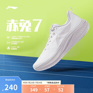 李寧赤兔7丨競速訓(xùn)練跑鞋女鞋2025新款透氣體測跳繩運動鞋ARPV024