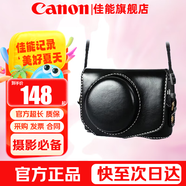 佳能（Canon）微單相機(jī) 單反相機(jī)國(guó)產(chǎn)定制皮套保護(hù)套底座適合G7X2 G7X3 200D二代 R50 R100 R10 R7 R8 R6 R5二代 黑色【適合G7X2和G7X3數(shù)碼相機(jī)】 贈(zèng)送買(mǎi)家秀