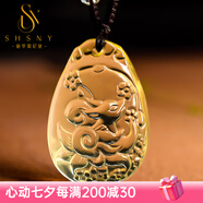 施華索尼亞天然紫水晶九尾狐小狐貍吊墜男女平安項(xiàng)鏈天然水晶飾品 黃水晶狐貍-搭配掛繩