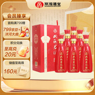 雙溝珍寶坊 紅君坊2號 52度500ml*6瓶 整箱裝 節(jié)慶版 濃香型白酒 禮品