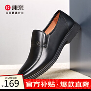 康奈 男士皮鞋圓頭套腳正裝男鞋輕質(zhì)舒適一腳蹬中老年商務(wù)休閑鞋38