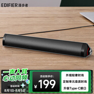 漫步者（EDIFIER）M16+桌面便攜音箱 音響 電腦音響 內(nèi)置USB聲卡 Type-C接口 鈦金灰