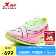 特步（XTEP）特步160X 6.0跑鞋男子馬拉松競速碳板減震跑步鞋運(yùn)動鞋