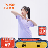 安踏兒童T恤男童裝2025年夏新款百搭印花梭織舒適速干吸汗女童親子裝 【旋風(fēng)易去污】芋泥紫-6 130 cm/小童