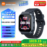 小米米兔兒童電話(huà)手表S1智能快充高清雙攝QQ微信定位防水可拆卸佩戴初高中學(xué)生男女孩表 米兔兒童手表S1 墨藍黑