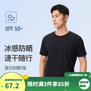 Keep短袖T恤男速干涼感訓練T恤運動服上衣 經(jīng)典黑 L