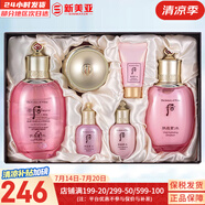 后（The history of Whoo）后套裝拱辰享水妍津率享雪玉凝天氣丹水乳霜秘貼套盒女護(hù)膚品禮盒 后水妍水乳霜6件套裝補(bǔ)水