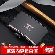 七匹狼男士皮腰帶牛皮內穿自動(dòng)扣男腰帶褲帶生日禮物送男友老公送爸爸