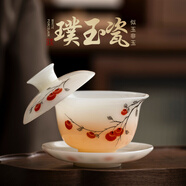 尚置德化羊脂璞玉白瓷三才蓋碗茶具一人用高級大號不燙手可懸停泡茶杯 柿事如意懸停蓋碗