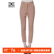 邢氏女裝  春裝新款休閑褲女修身顯瘦九分小腳褲鉛筆褲女高腰 卡其色 48(170/90B)
