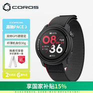 高馳（COROS）PACE 3雙頻全星座運(yùn)動(dòng)手表音樂(lè)馬拉松跑步騎行越野游泳跑馬表 黑灰色織物款