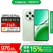 OPPO A3i Plus 5G 全新耐用戰(zhàn)神 超硬核抗摔耐磨 OLED超亮陽光屏 滿級生活防水 超四年耐用大電池 松葉綠 12GB+512GB