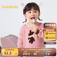 巴拉巴拉嬰兒毛衣兒童冬季打底衫2023寶寶針織衫套頭時(shí)髦精致208423103201