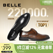 百麗布洛克正裝皮鞋男鞋增高大碼德比鞋商務(wù)皮鞋10822CM8【預(yù)售】 黑色-經(jīng)典款 41 (255mm)