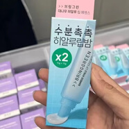 美膚優(yōu)品【官方】芭蘭歌林爽膚水洗面奶蘆薈膠精華液唇啫喱唇膏面膜泥防曬 22g 2只裝唇啫喱
