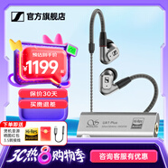 森海塞爾（Sennheiser）IE900/IE600/IE300旗艦級HIFI高保真超寬單動圈單元可拆卸MMCX掛耳式耳機(jī) 高保真發(fā)燒有線耳機(jī)耳塞 IE200東方銀韻版+UA1PLUS