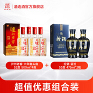 瀘州老窖六年窖頭曲+汾酒 組合裝 濃香型清香型白酒 52度 500mL 4瓶 六年窖+藍(lán)汾2瓶