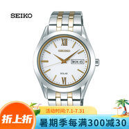 精工（SEIKO） 男表女表經(jīng)典系列光能藍(lán)寶石防水休閑精準(zhǔn)商務(wù)大氣情侶腕表 SBPX085（表芯：V158）
