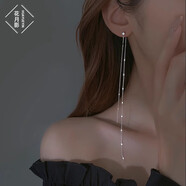 MHFDO老鳳凰999HYUEYIN流蘇長款耳線女氣質(zhì)輕奢時尚小眾設計感個性耳釘 超長流蘇耳環(huán)