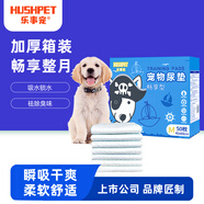 樂事寵暢享型寵物尿墊狗狗尿片除臭加厚吸水墊京東自營M碼45*60cm50片