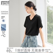對白【涼感抑菌】氣質(zhì)V領(lǐng)短袖白色t恤女夏2024新款顯瘦內(nèi)搭小上衣 靜謐黑 【預(yù)售付款后15天發(fā)貨】 L