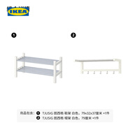 宜家（IKEA）TJUSIG圖西格門(mén)廳鞋架家用門(mén)口收納置物架現代簡(jiǎn)約玄關(guān)凳 白色鞋架79cm+白色帽架79cm