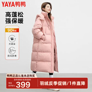 鴨鴨（YAYA）佟麗婭同款泡芙長(zhǎng)款羽絨服女士2024新款過(guò)膝東北加厚極寒休閑外套 粉色 L 165