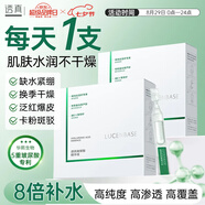 透真玻尿酸精華液熙生物小分子水光原液抗皺補水緊致次拋精華七夕禮物