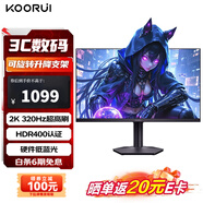 KOORUI科睿27英寸2K超頻320Hz FastIPS硬件低藍(lán)光HDR400認(rèn)證 300Hz原生1Ms顯示屏旋轉(zhuǎn)升降顯示器Q70X3