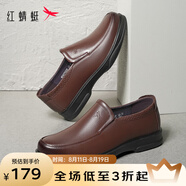紅蜻蜓男鞋新款時尚男士商務皮鞋一腳蹬舒適爸爸鞋男皮鞋【閏月送爸爸】 棕色升級版 40